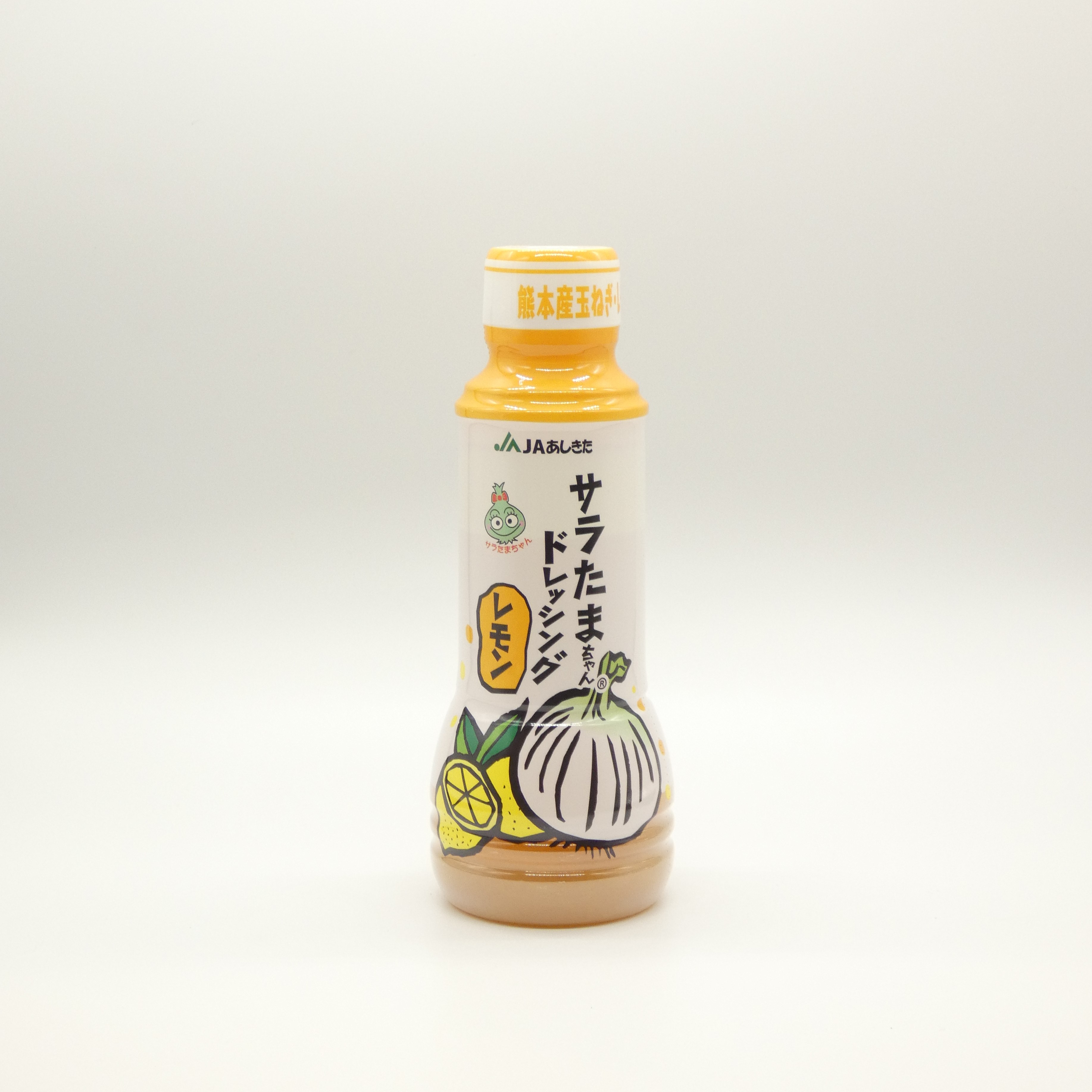 サラたまちゃんレモンドレッシング | ミナマータOnline
